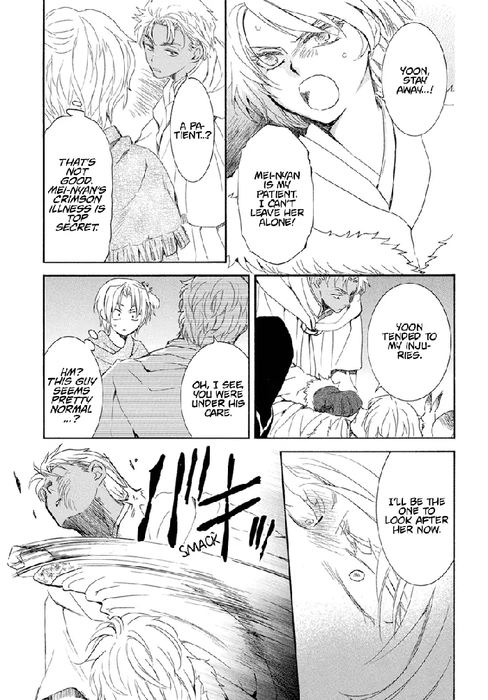 Yona of the Dawn Chapter 227 image 04_optimized